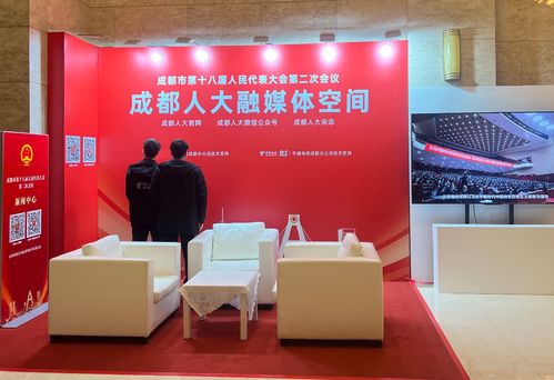 成都電信 以高質量通信與智能服務，全力護航市兩會順利召開